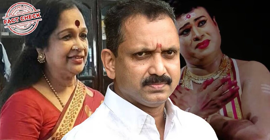 surendran-sathyabhama-fact-check-ls We spoke to Surendran's office to check the veracity of the message. They said that the BJP leader had not made such a statement. Photo: Special arrangement.