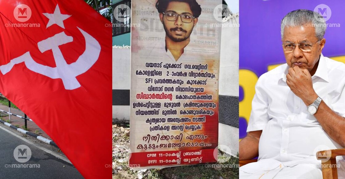 sidharthan-cpm-cm-c Order from CM's office on Thursday to constitute a Special Investigation Team had signalled the police to speed up the arrests. Photo: Manorama