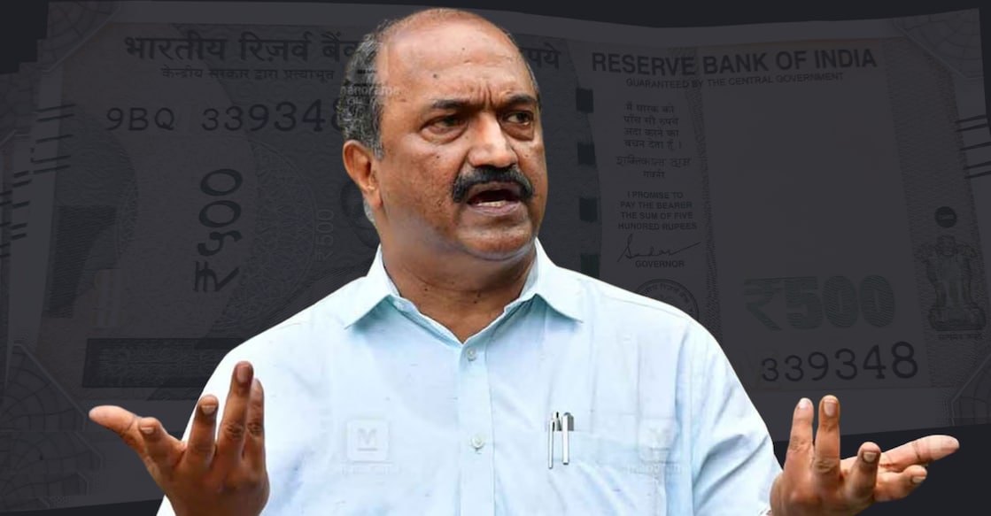File Photo: Manorama Online.