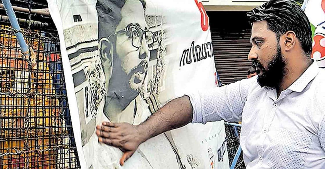 sidharthan-flex-ls sidharthan-flex-ls