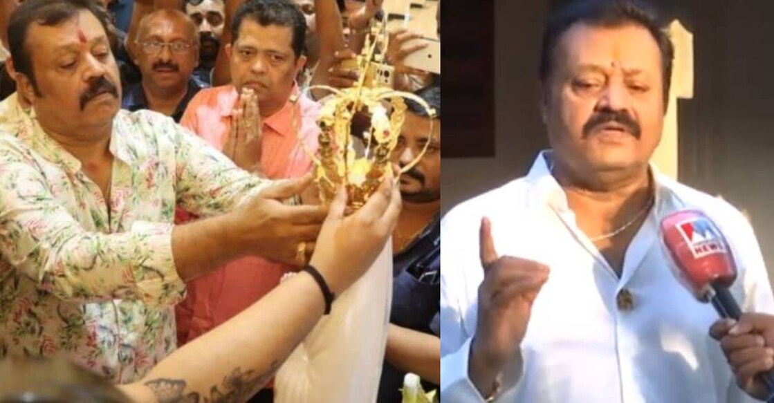 Suresh Gopi landed in a controversy after Congress approached the church seeking to assess the gold in the crown. Photo: Manorama