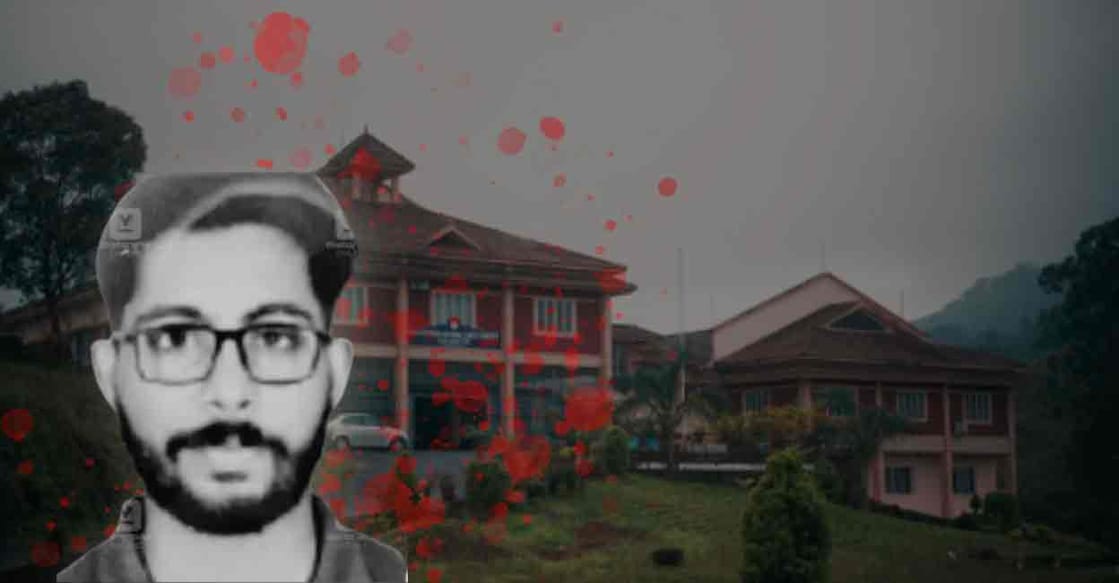 Sidharthan JS, a second-year Bachelor of Veterinary Science and Animal Husbandry student was found dead at the hostel washroom of College of Veterinary and Animal Sciences, Pookode, Wayanad. Image: Onmanorama