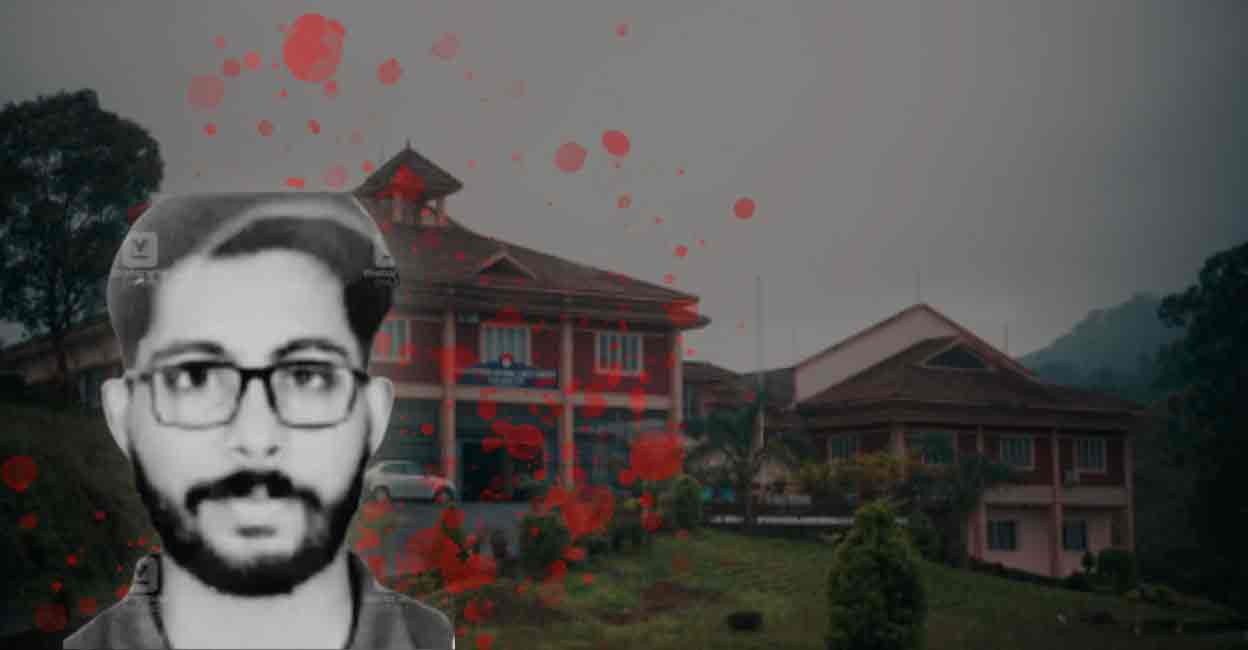 Sidharthan JS, a second-year Bachelor of Veterinary Science and Animal Husbandry student was found dead at the hostel washroom of College of Veterinary and Animal Sciences, Pookode, Wayanad. Image: Onmanorama