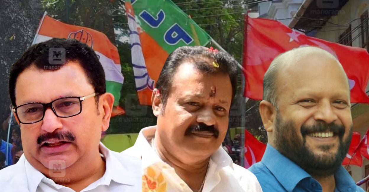 K Muraleedharan, Suresh Gopi, VS Sunil Kumar. Photo: Onmanorama