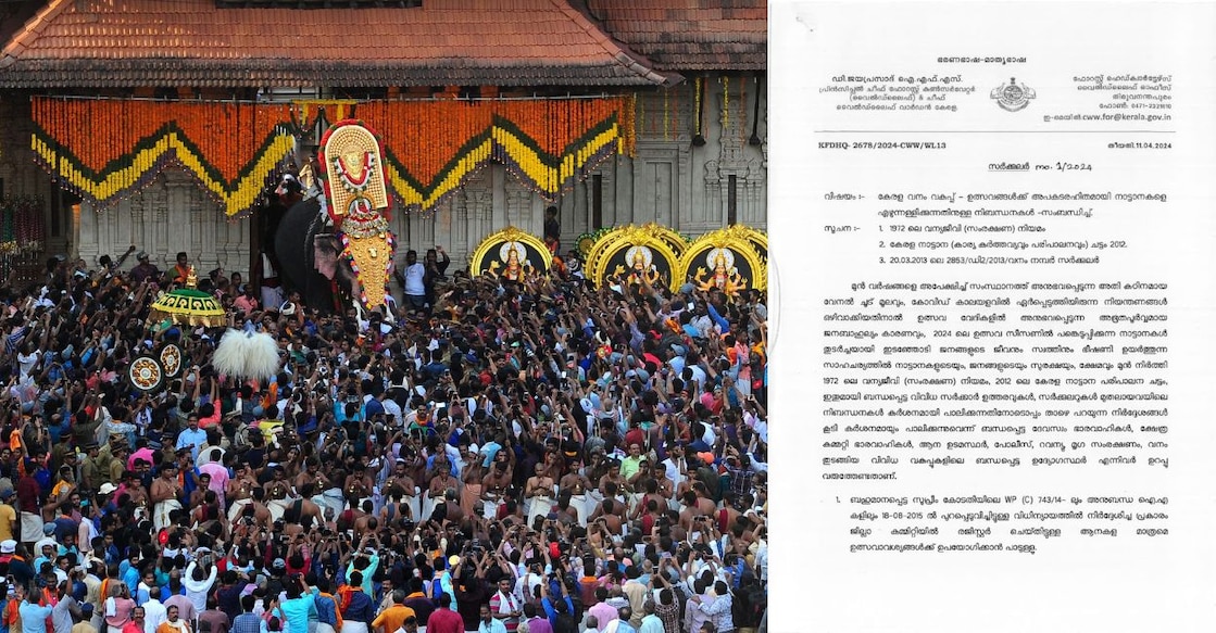 Thrissur Pooram; a copy of the circular issued by the forest department.