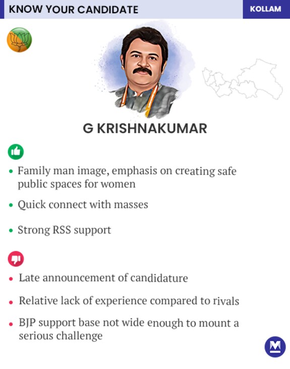 Mobile-G-KRISHNAKUMAR