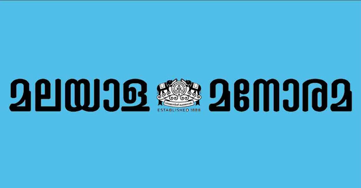 Manorama is the only Malayalam newspaper in the Top 10 list.