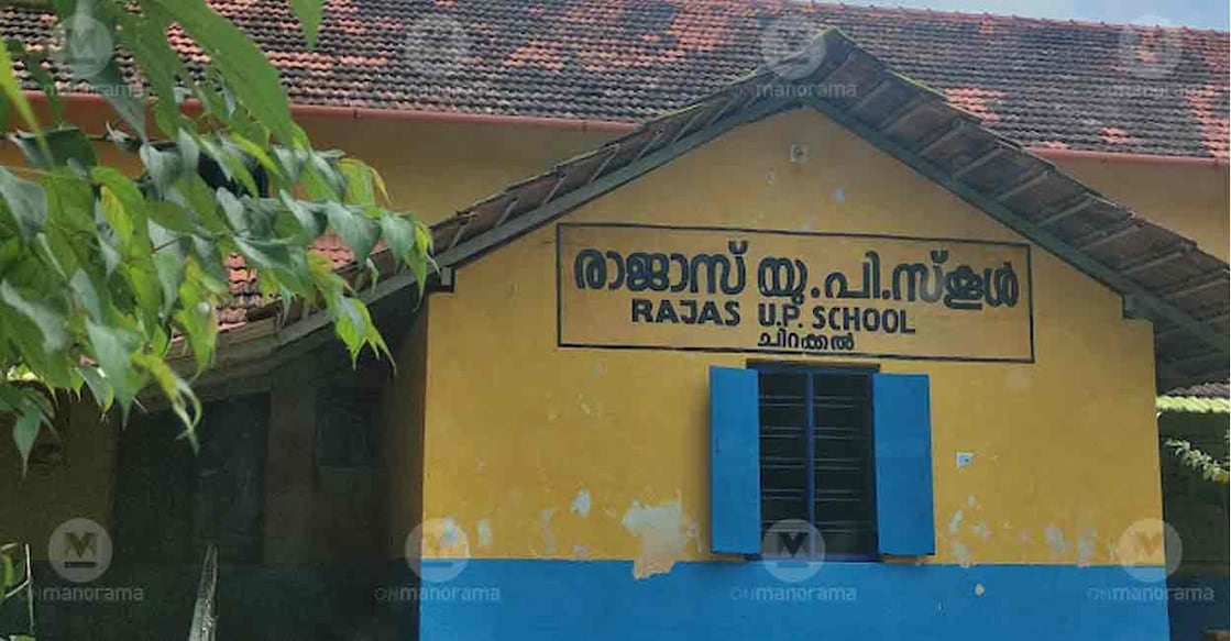  Raja's Upper Primary School in Chirakkal grama panchayat. Photo: Special arrangement