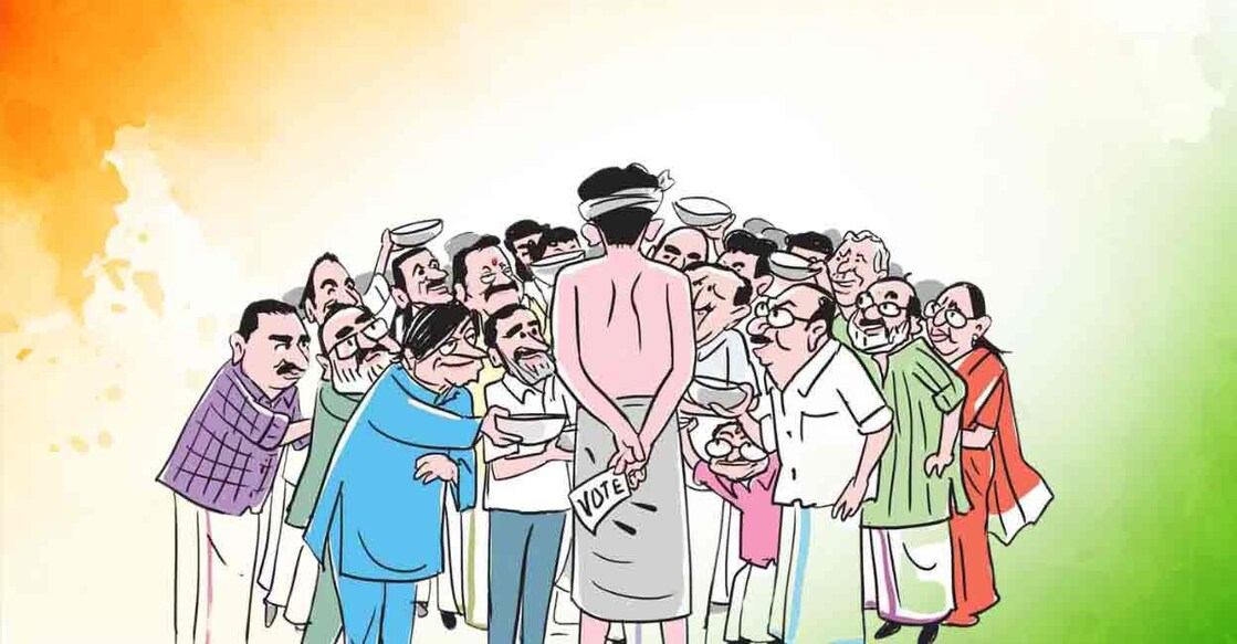 Image: Manorama