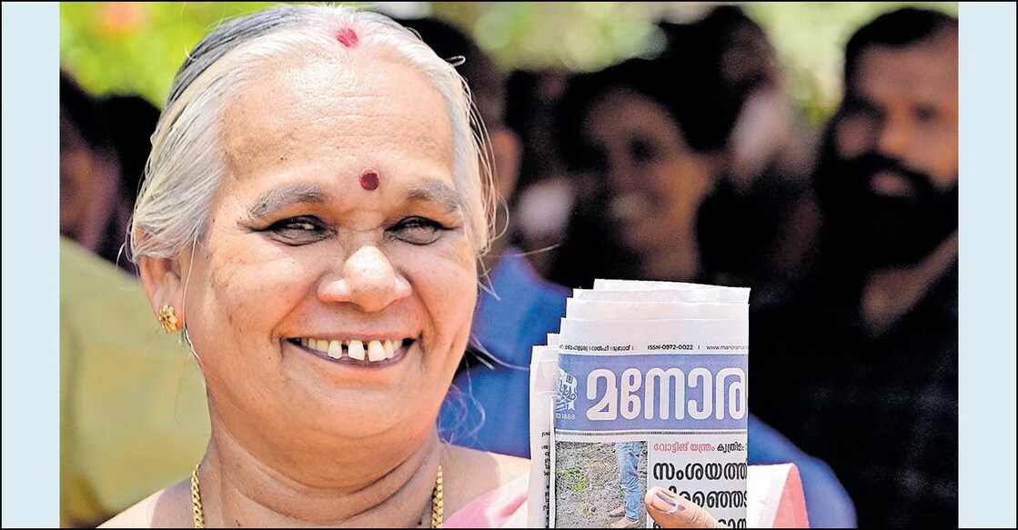 Usha carrying a copy of Malayala Manorama. Image: Manorama.