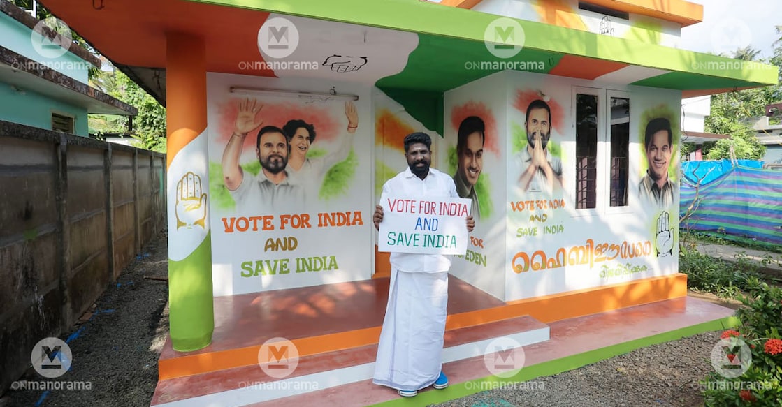 Youth Congress state secretary P A Nobal Kumar in front of his house at Vypeen. Photo: Special arrangement