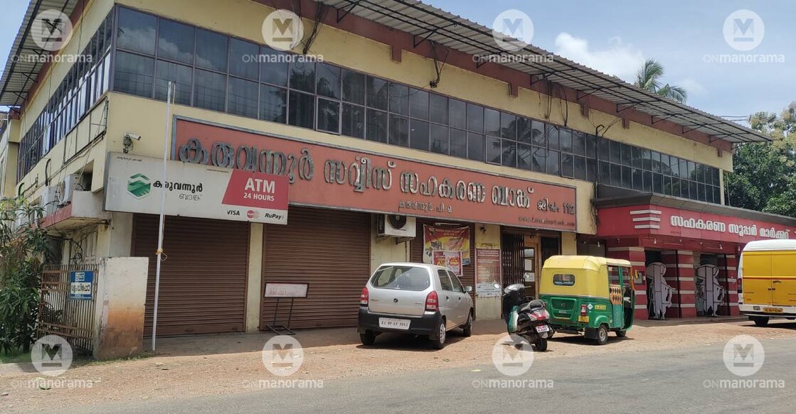 karuvannur-bank-c