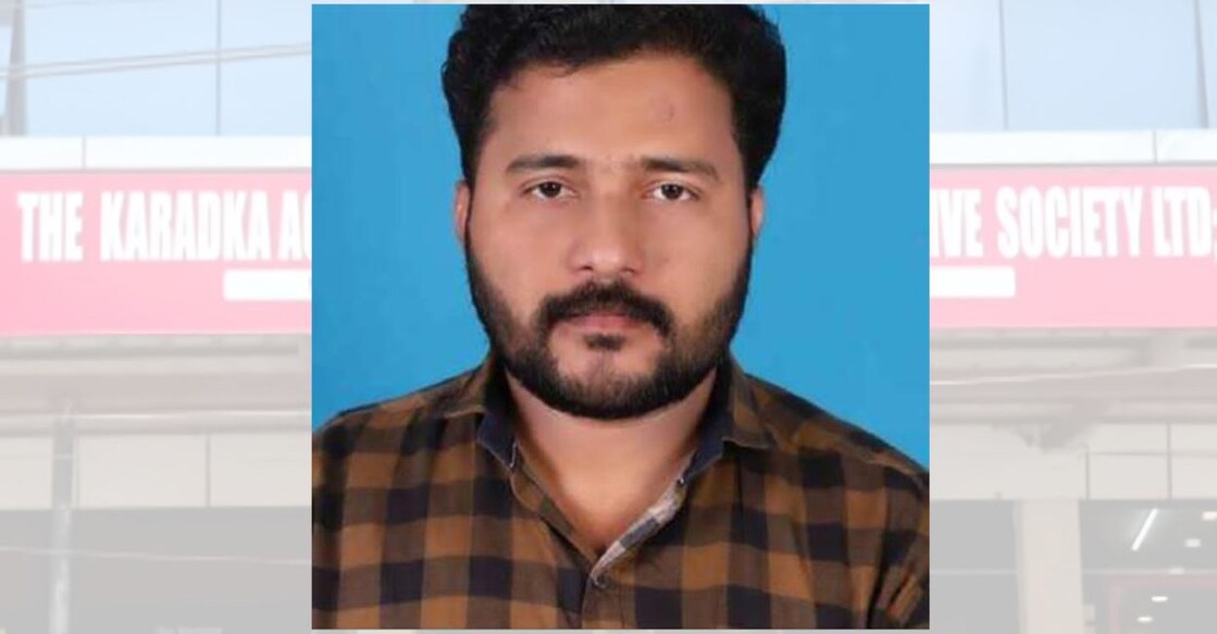 Ratheeshan K, the main accused in multi-crore fraud at Karadka Agriculturist Welfare Cooperative Society in Kasaragod. Photo: Special arrangement