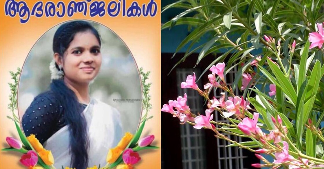 On April 28, Surya collapsed at the airport and passed away while undergoing treatment. Photo: Special arrangement. 