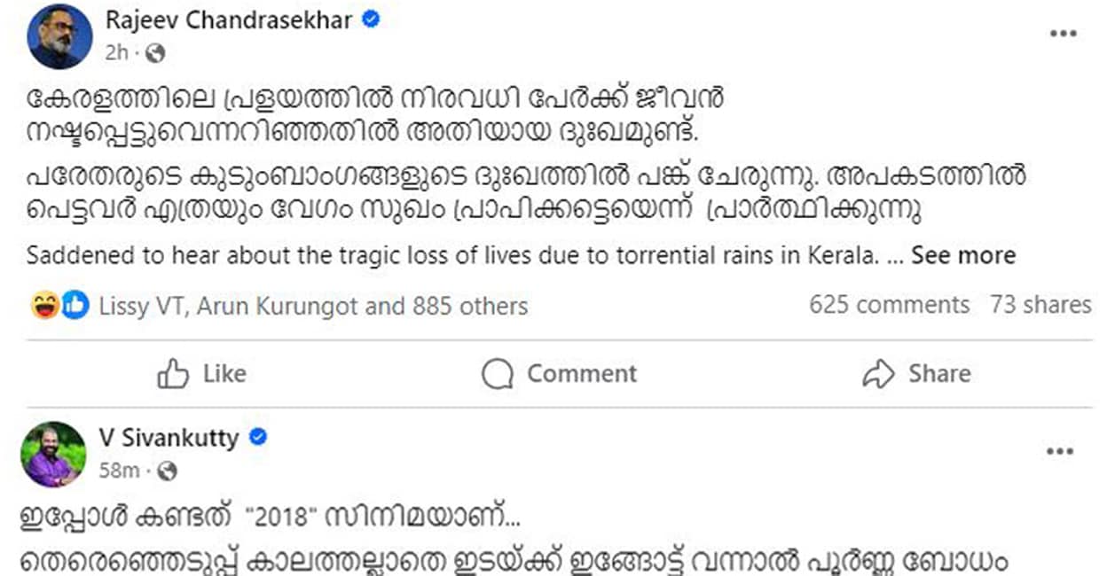 rajeev_sivankutty_fbpost rajeev_sivankutty_fbpost