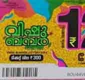 Winners of Vishu bumper lottery to be declared today 