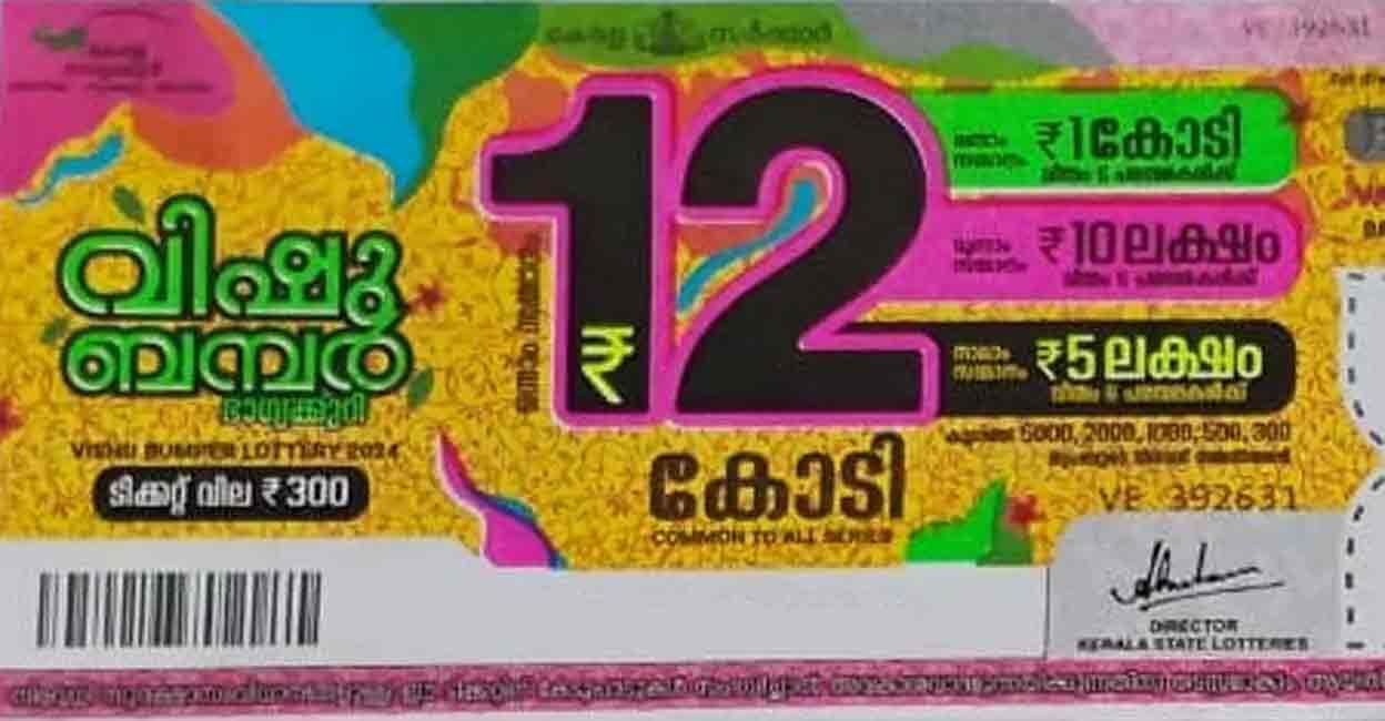Vishu Bumper 2024 Results: First prize of Rs 12 crore for ticket number VC 490987