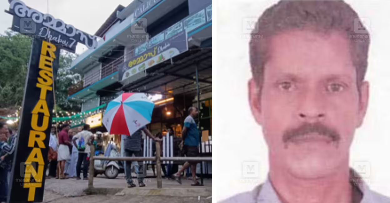 Amma's Dhaba Hotel (Left). The deceased, Asokan (Right). Photo: Manorama