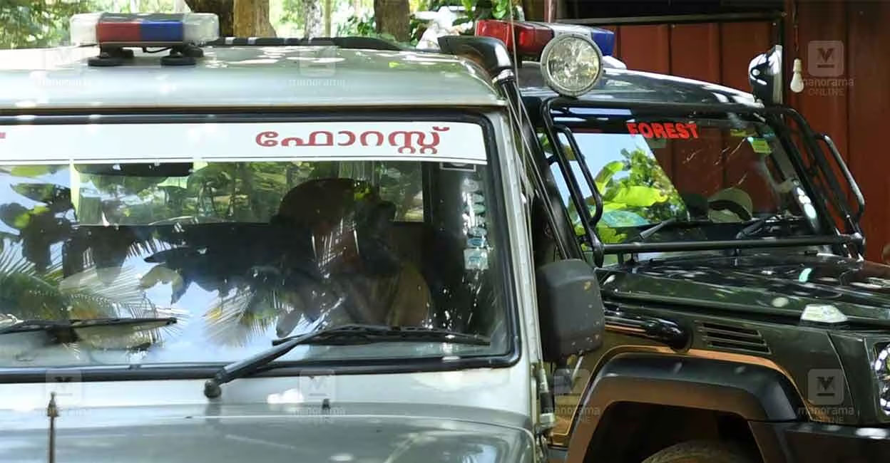forest dept
