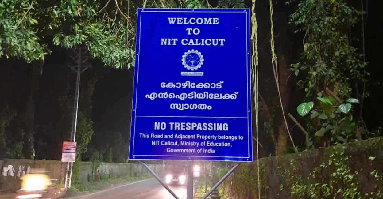 Recently the NIT set the age limit to 55, instead of 60. File Photo: Special arrangement