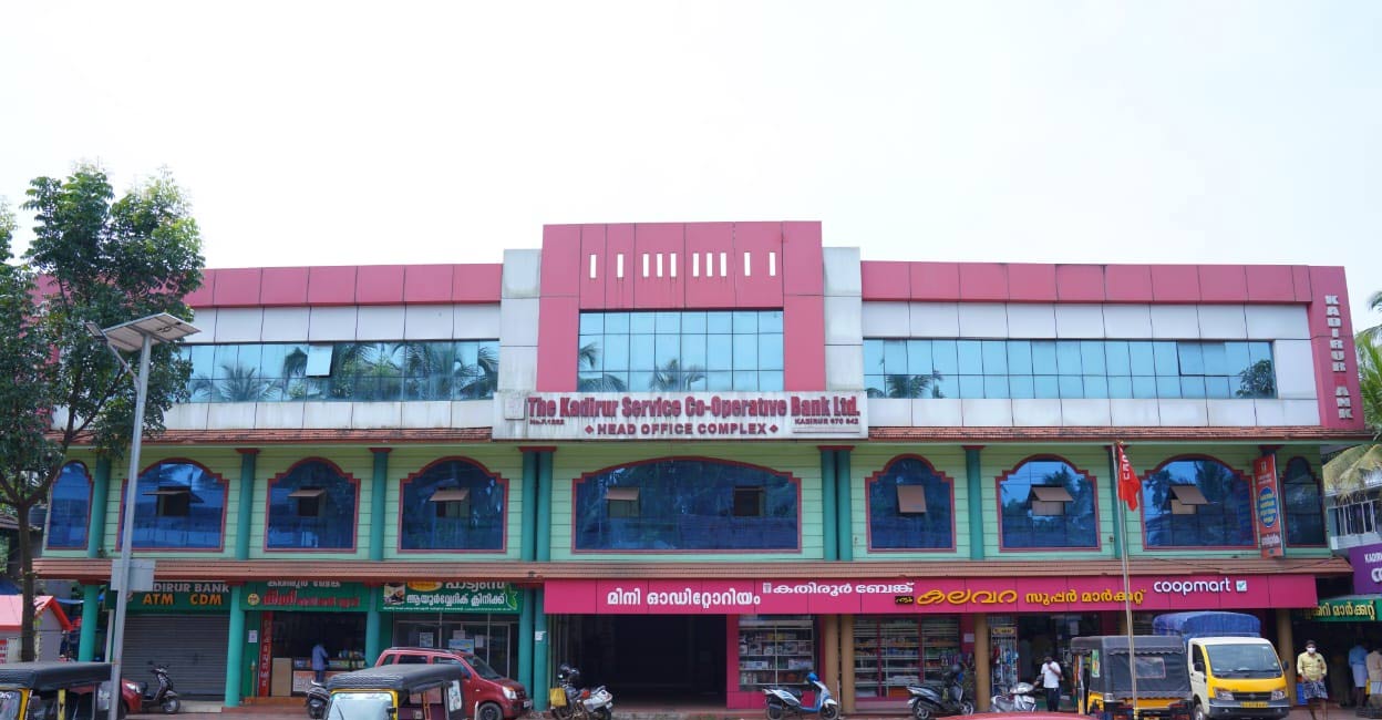 The Kadirur Cooperative Bank near Thalasseri is implementing this unique concept in its building. Photo: Special arrangement. 