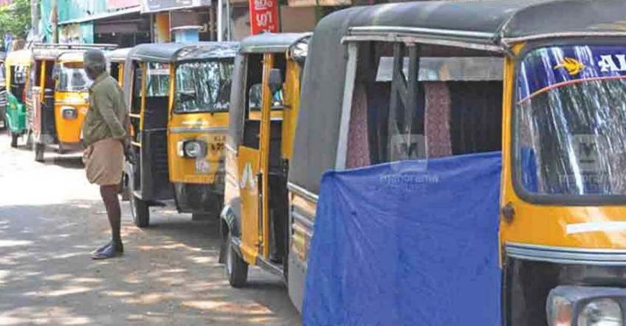 Kannur auto service Representational Image. File Image: Manorama.