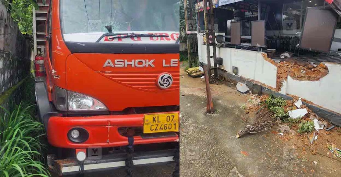 Photo: Manorama Online