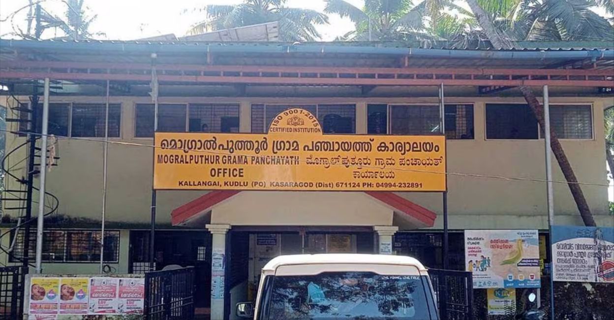 Mogralputhur Grama Panchayat Office. Photo: Manorama
