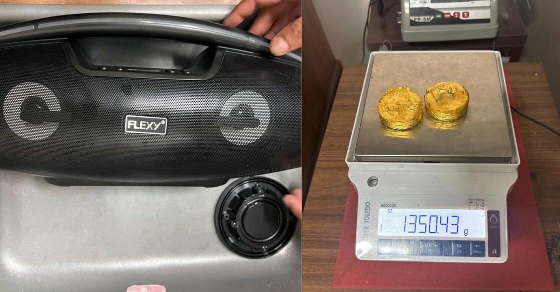 Kochi gold smuggling