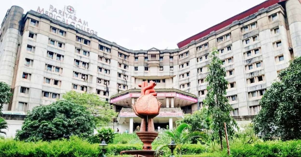 Pariyaram Medical College. Photo: Special Arrangement