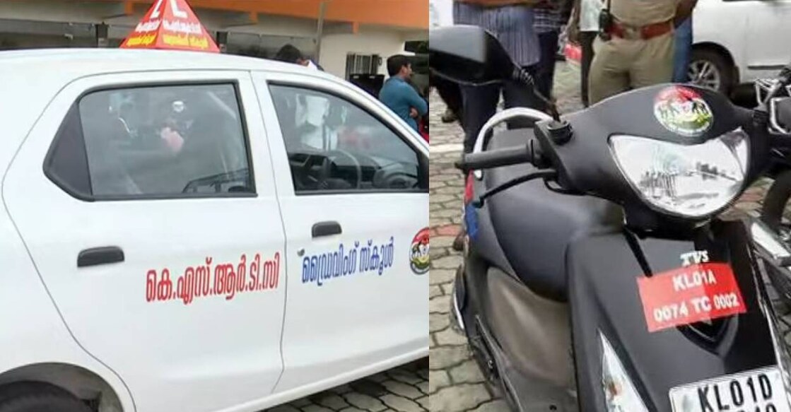 New vehicles purchased for KSRTC driving school. Photo: Screengrab/ Manorama News