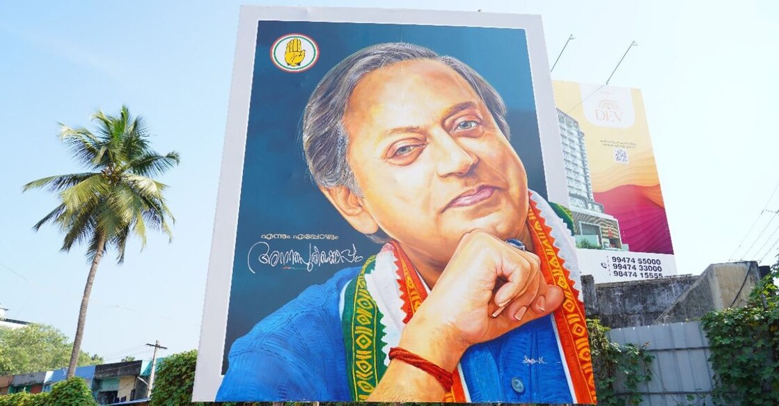 A caricature of Shashi Tharoor on a hoarding in Thiruvananthapram. Photo: Facebook/@ShashiTharoor