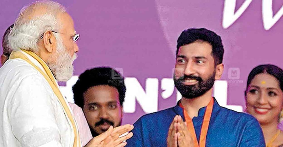 File photo: Manorama