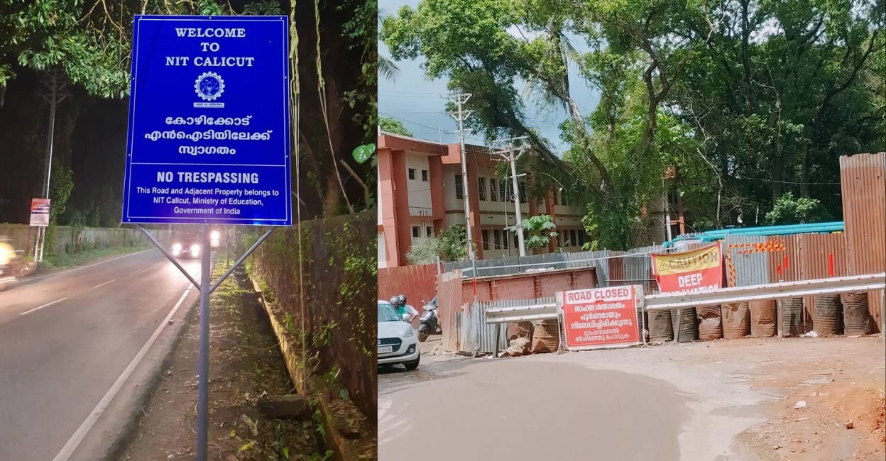 kozhikode-nit-road-issue-ls Two boards have been placed on the State Highway (SH 83) announcing that the road and adjacent property belong to the NIT and it also displays a warning against trespassing. Photo: Special arrangement.