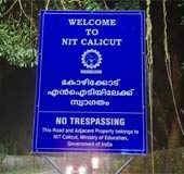 Protests brew after NIT claims ownership on part of State Highway in Kozhikode