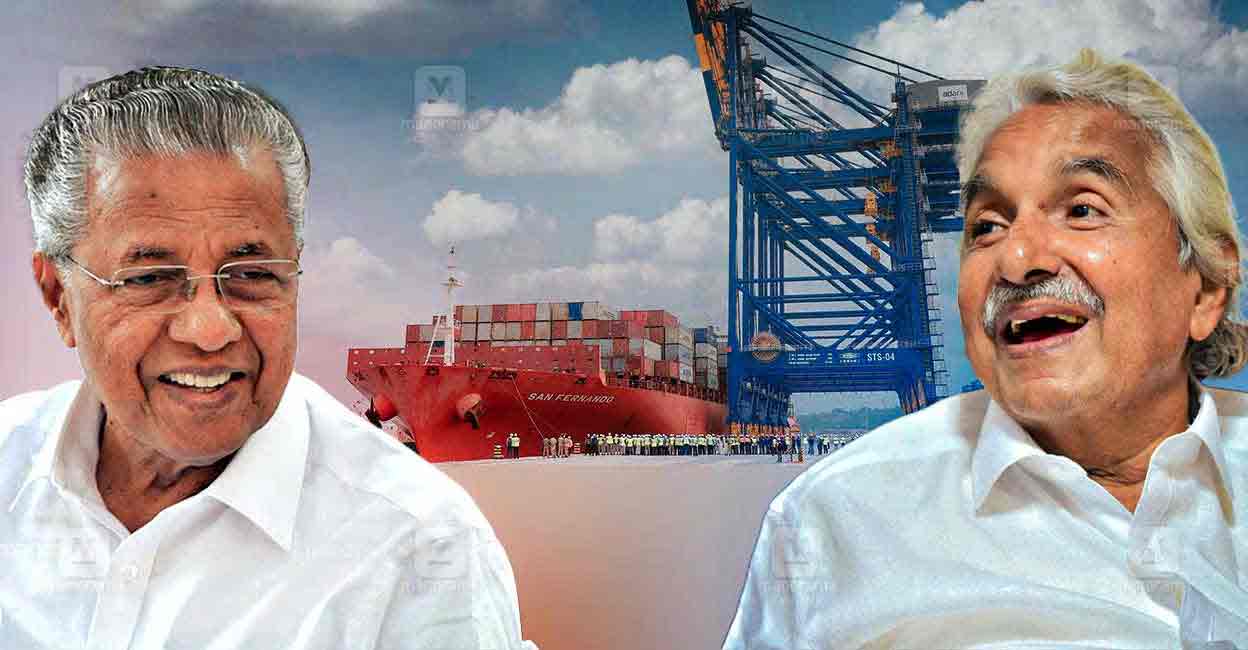 pinarayi-ooommen-chandy-vizhinjam Kerala Chief Minister Pinarayi Vijayan notably omitted any mention of former CM Oommen Chandy during his speech at the inaugural ceremony of the Vizhinjam port's trial run. Photo: Manorama