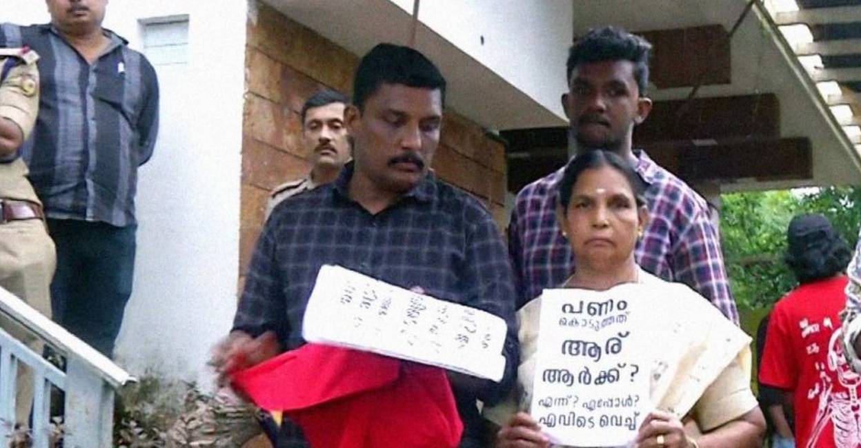 pramod-mother-protest pramod-mother-protest