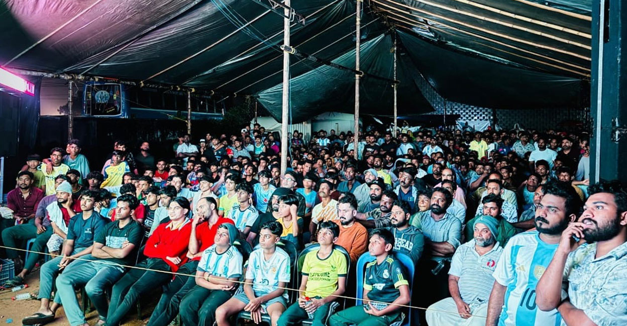 Football fans watch the Copa America final on a big screen in Ponnani, Malappuram on the morning of July 15. Photo: Special arrangement 