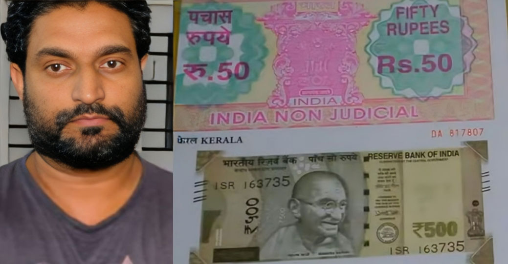 The accused, Justin, printed the counterfeit Rs 500 notes on stamp papers of Rs 50 in denomination. Photos: Screengrab/Manorama News/enhanced using AI