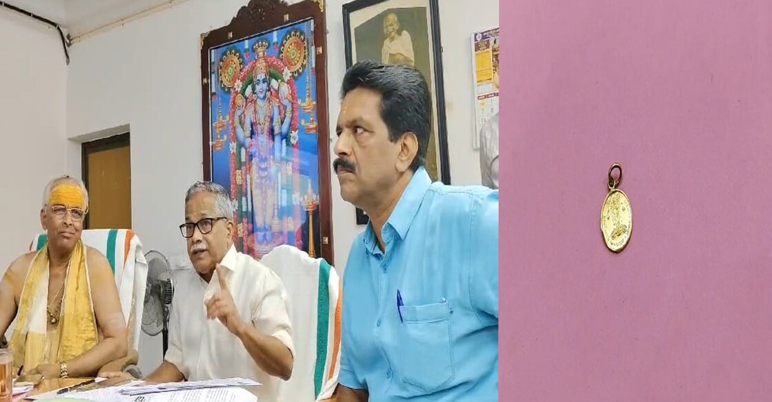 Guruvayur Devaswom Managing Committee lodged a complaint with the police and brought Mohandas to Guruvayur for an inspection of the locket. Photo: Special Arrangement.