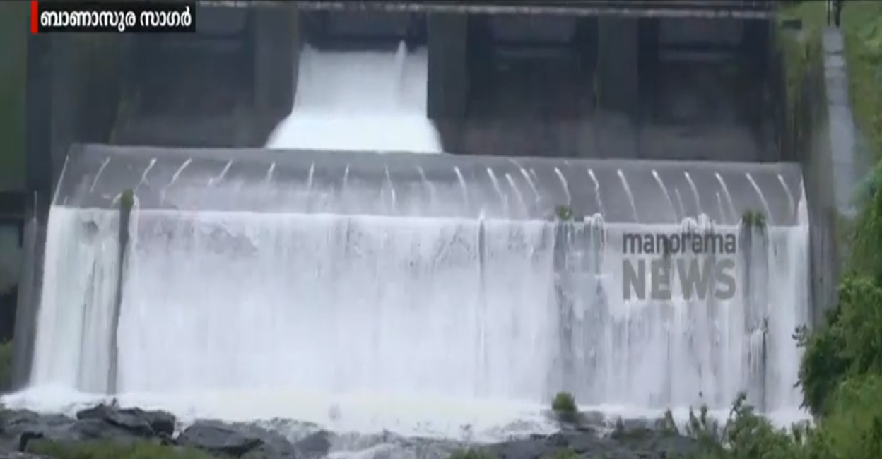 Blue alert issued for Banasurasagar Dam in Wayanad