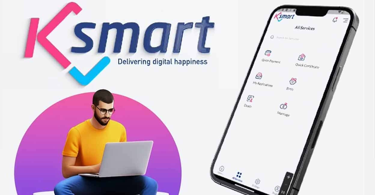 Smart Kerala! Laptops to be hired to develop K-SMART software for e-governance