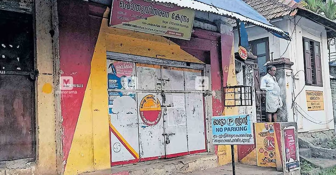 Estimates reveal that the state has taken up to 17,000 tonnes less rice and 400 tonnes less wheat than allotted by the Centre over the past few months. File Photo: Manorama. 