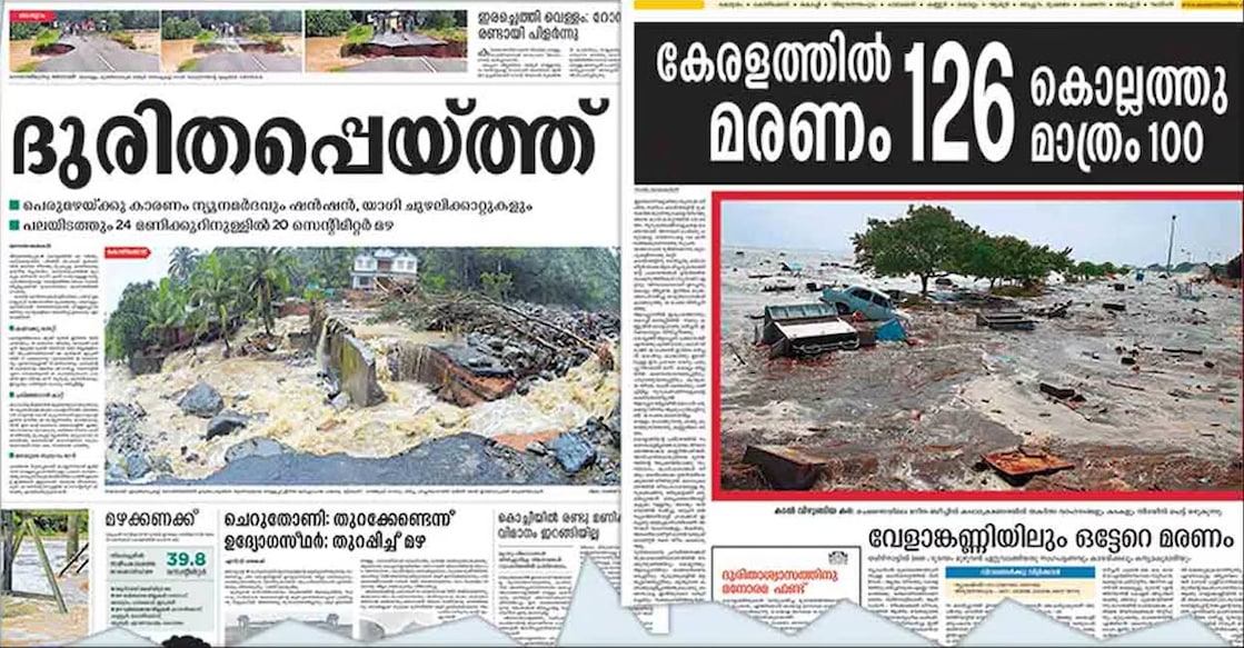 kerala-disaster-news-paper-ls Photo: File/ Manorama.