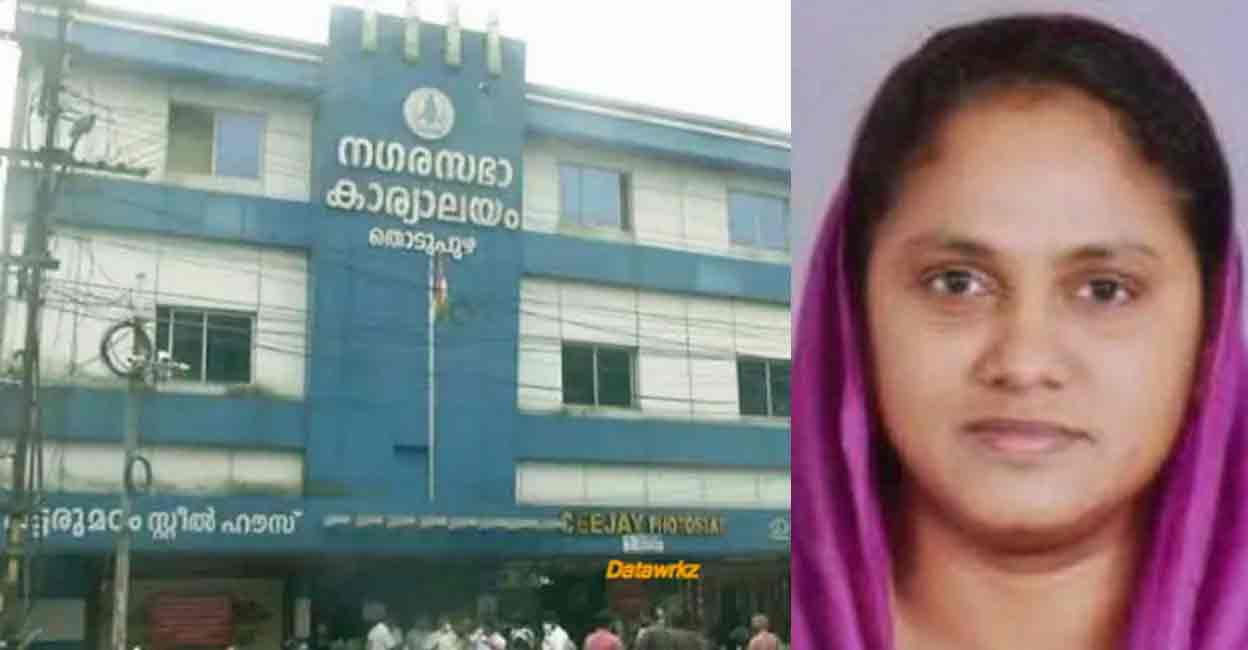 thodupuzha-municipality Thodupuzha municipality, Sabeena Binchu. Photo: Special arrangement