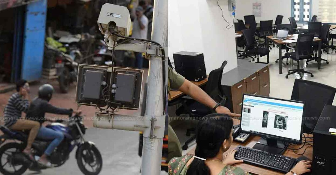 ai-camera