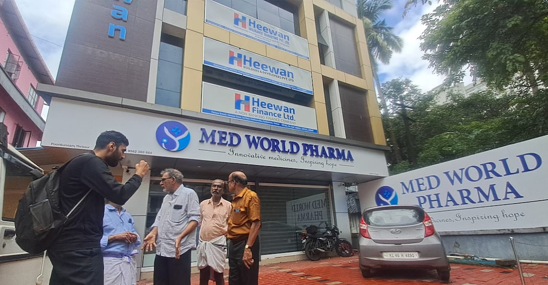 Depositers gathered outside Heewans Nidhi Ltd Head office. Photo: Special Arrangement.