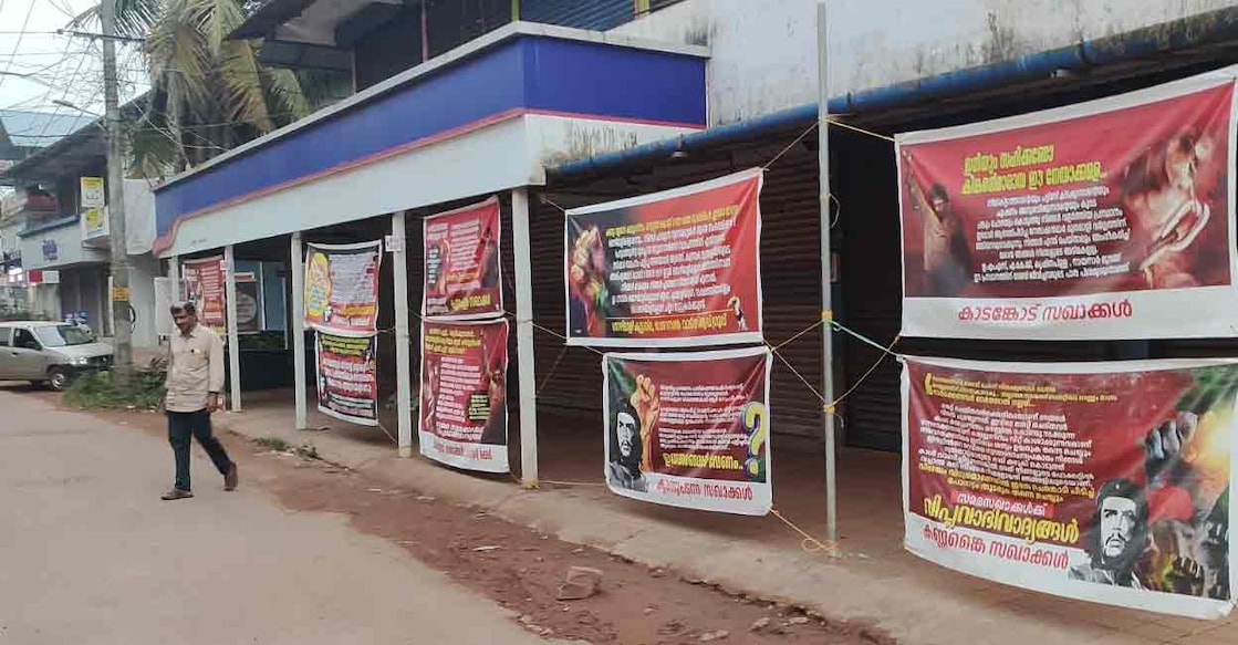 kasaragod-building2 Madhavan Nair P said he is losing Rs 90,000 per month because Bevco, which expressed interest in opening an outlet in Cheruvathur, is waiting for CPM's nod to take over his building. Photo: Special arrangement