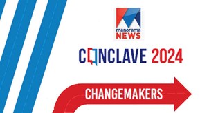 Manorama News Conclave 2024: 'Change Makers' to share their vision tomorrow