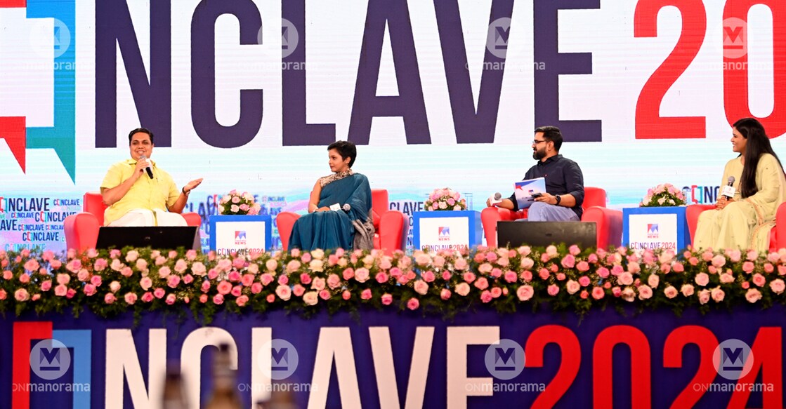 Kerala Assembly Speaker A N Shamseer speaking at Manorama News Conclave 2024. Photo: Manorama